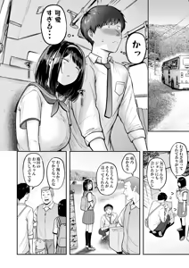 Page 33 of Tenkou Saki no Do-Inaka de Class no Kanojyo Kouho Tachi ga Zenin Hatsujyouki Sugiru - preview thumbnail