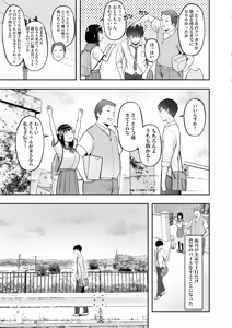 Page 34 of Tenkou Saki no Do-Inaka de Class no Kanojyo Kouho Tachi ga Zenin Hatsujyouki Sugiru - preview thumbnail