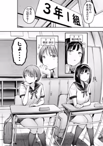 Page 5 of Tenkou Saki no Do-Inaka de Class no Kanojyo Kouho Tachi ga Zenin Hatsujyouki Sugiru - preview thumbnail