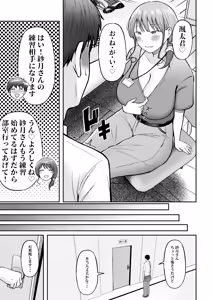 Page 56 of Tenkou Saki no Do-Inaka de Class no Kanojyo Kouho Tachi ga Zenin Hatsujyouki Sugiru - preview thumbnail