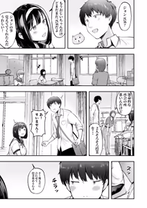 Page 8 of Tenkou Saki no Do-Inaka de Class no Kanojyo Kouho Tachi ga Zenin Hatsujyouki Sugiru - preview thumbnail