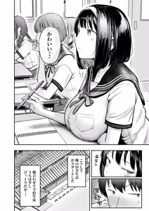 Page 9 of Tenkou Saki no Do-Inaka de Class no Kanojyo Kouho Tachi ga Zenin Hatsujyouki Sugiru - preview thumbnail