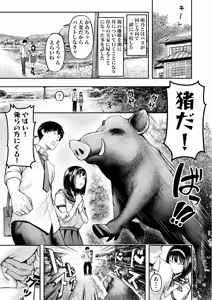Page 10 of Tenkou Saki no Do-Inaka de Class no Kanojyo Kouho Tachi ga Zenin Hatsujyouki Sugiru - preview thumbnail