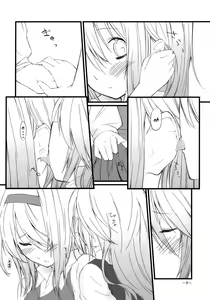 Page 9 of Marron Glace - preview thumbnail