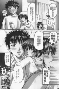 Page 152 of Katei Kankyou - preview thumbnail