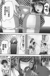 Page 176 of Katei Kankyou - preview thumbnail