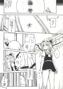 Page 5 of After The Love Affair - preview thumbnail