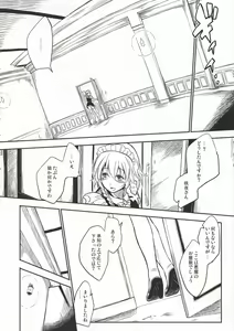 Page 8 of After The Love Affair - preview thumbnail