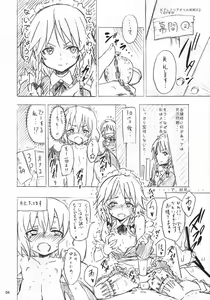 Page 4 of Kirisame Marisa no Yuuutsu - preview thumbnail
