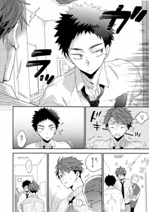 Page 3 of Hito o norowaba - preview thumbnail