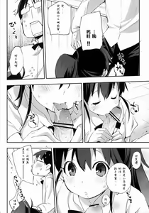 Page 5 of Marking - preview thumbnail