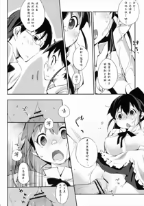 Page 7 of Marking - preview thumbnail