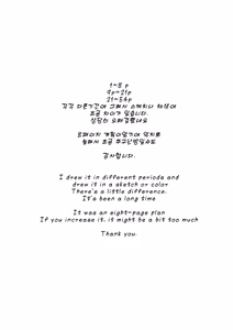 Page 56 of Riron to Keiken | 理论与经验 (decensored) - preview thumbnail
