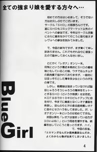 Page 4 of BG - preview thumbnail