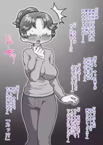 Page 130 of 祟りがみさきをメス犬にした - preview thumbnail