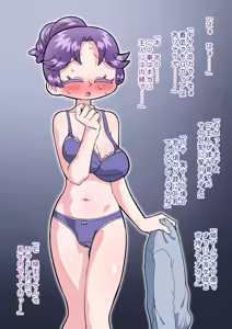 Page 89 of 祟りがみさきをメス犬にした - preview thumbnail