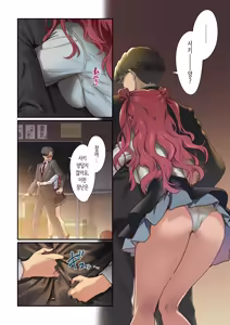 Page 3 of Saki no Ecchi na Manga 1 | 사키의 야한 만화 1 - preview thumbnail