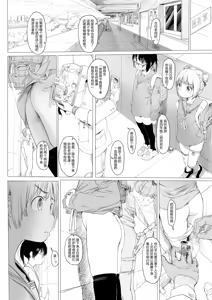 houka go - hentai manga cover image