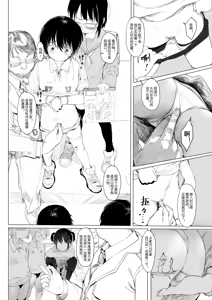 Page 5 of houka go - preview thumbnail