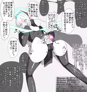 Page 9 of God Angel Yorima Sister - preview thumbnail