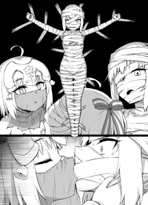 Page 17 of FGO MC特異点～サンタオルタ＆リリィ編～ - preview thumbnail