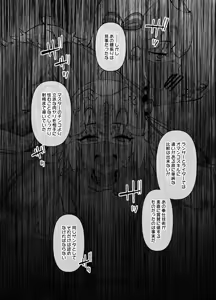 Page 5 of FGO MC特異点～サンタオルタ＆リリィ編～ - preview thumbnail