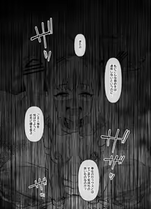 Page 8 of FGO MC特異点～サンタオルタ＆リリィ編～ - preview thumbnail