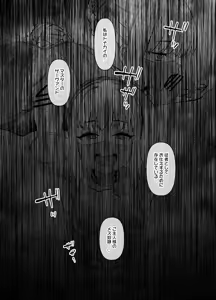 Page 10 of FGO MC特異点～サンタオルタ＆リリィ編～ - preview thumbnail