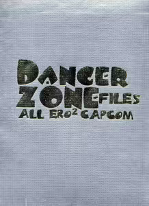 ALL ERO ERO CAPCOM DANGER ZONE - hentai manga cover image