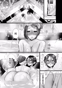 Page 40 of 膣内監禁 爆乳爆尻ストーカーに監禁されて毎日ガチ絶頂生ハメ強要 - preview thumbnail