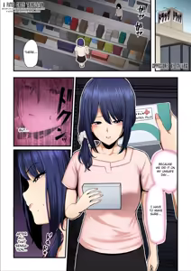 Page 3 of Nureta Ajisai 3 - preview thumbnail