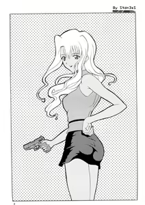 Page 2 of Kuroneko-tachi no Kyuujitsu ~A Peaceful Day~ | Holiday of the Black Cat ~A Peaceful Day~ - preview thumbnail
