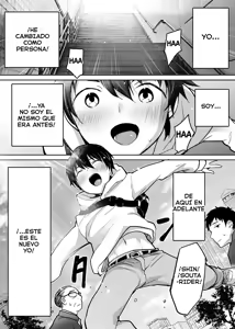 Page 3 of Futari no Hajimete Akogare Sex | Su Tan Esperada Primera Vez - preview thumbnail
