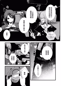 konya , nigeyou - hentai manga cover image