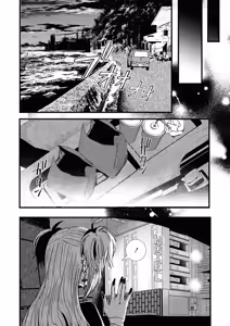 Page 10 of konya , nigeyou - preview thumbnail