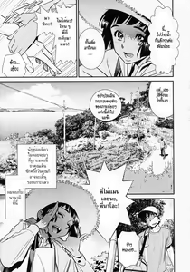 Page 3 of Ano Natsu, Omoide no Umi - preview thumbnail