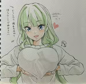 Page 153 of Cotori Yuu - preview thumbnail