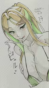 Page 179 of Cotori Yuu - preview thumbnail