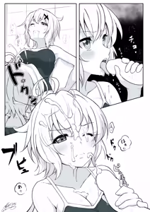 Page 3 of Cotori Yuu - preview thumbnail