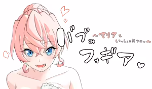 Page 373 of Cotori Yuu - preview thumbnail