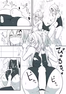 Page 4 of Cotori Yuu - preview thumbnail
