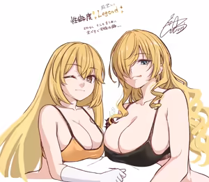 Page 493 of Cotori Yuu - preview thumbnail