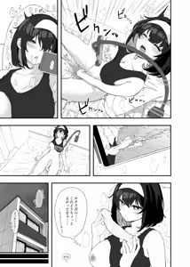 Page 658 of Cotori Yuu - preview thumbnail
