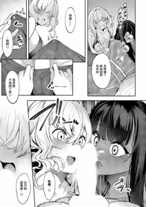Page 168 of だらしなシスター - preview thumbnail