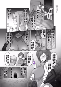 Page 3 of Sword Art ●line① ~エピクロスの毒~ /Sword Art ●line ~EP.2血盟騎士団~ - preview thumbnail