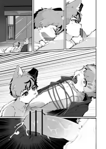 Page 176 of Yrac ヤク｜鴉 - preview thumbnail