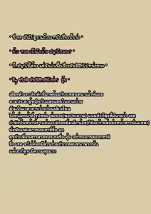 Page 3 of - 4 Secrets OOR Part 2-1 - preview thumbnail