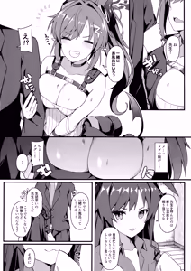 Page 3 of Shikoshiko Onsenkyou ~Muchi Muchi Ecchi wa Onsen no You ni Atsuku~ - preview thumbnail