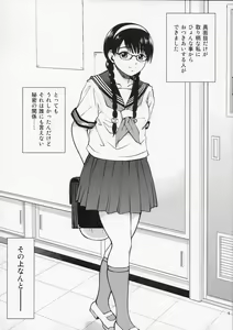 Page 5 of Angel Pain Extra 11 - Majimekko de suka!? - preview thumbnail
