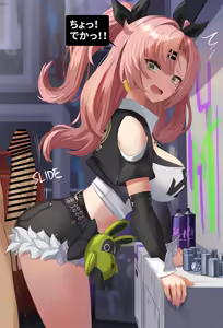 Page 3 of ニコの裏ビジネス - preview thumbnail